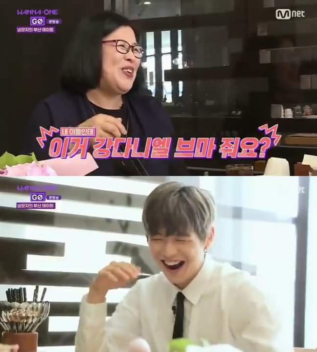 Kang Daniel’s mom on Wanna One Go: Zero Base